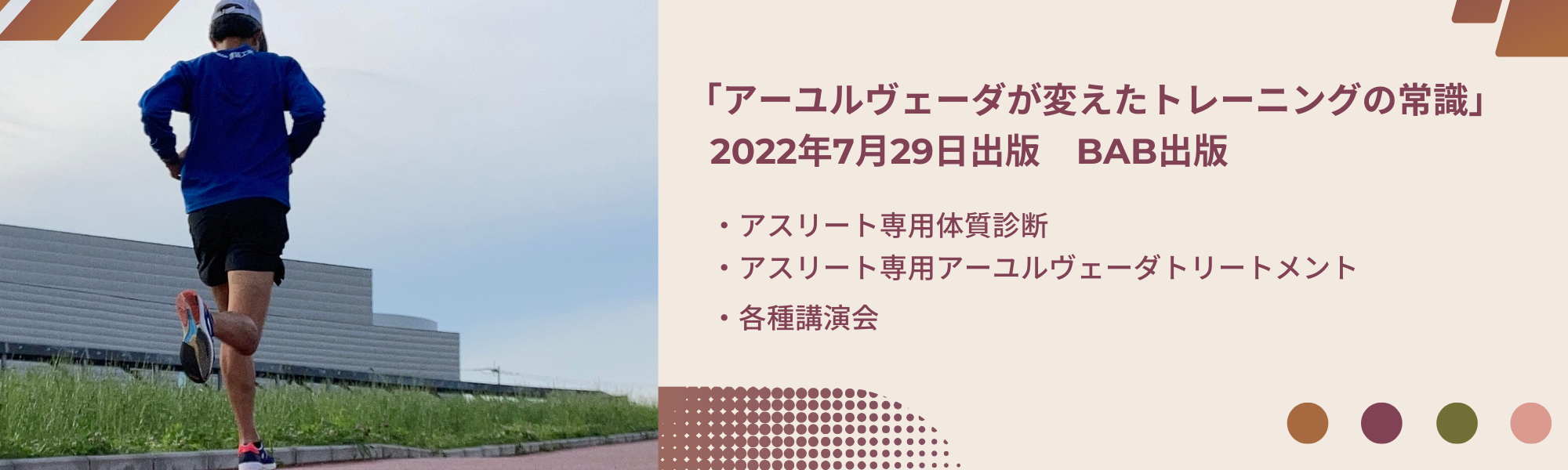 書籍